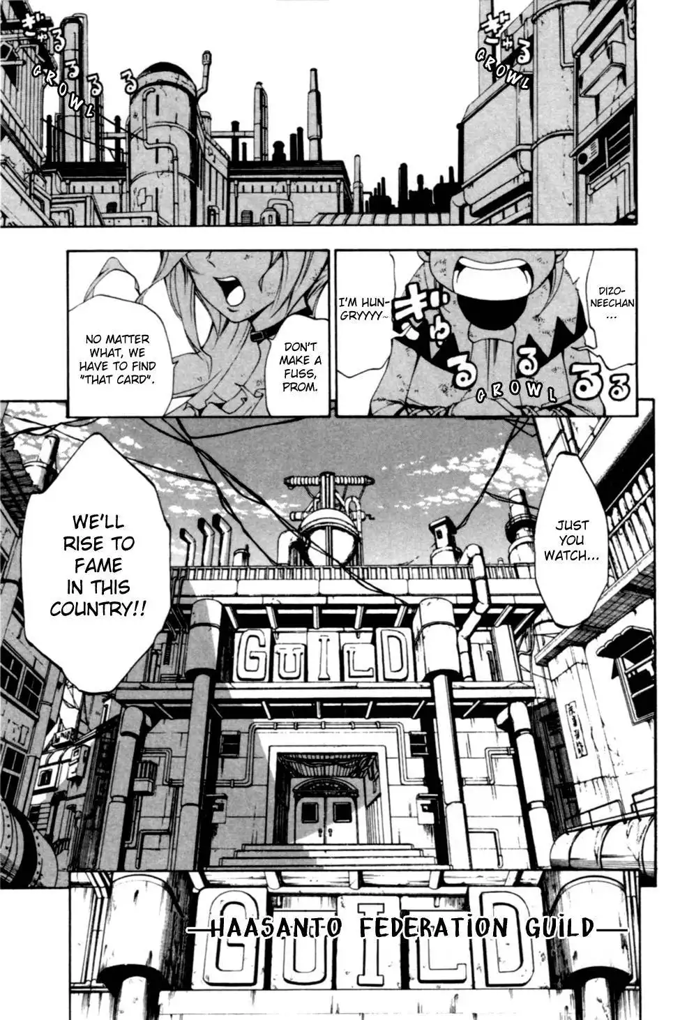 Wizardy Zeo Chapter 8 6